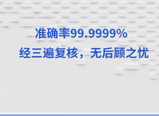 台州玉环万核基因亲子鉴定