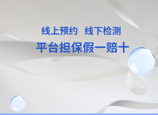 台州玉环万核基因亲子鉴定