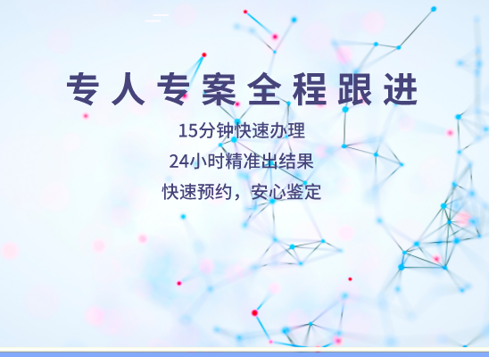 台州玉环万核基因亲子鉴定