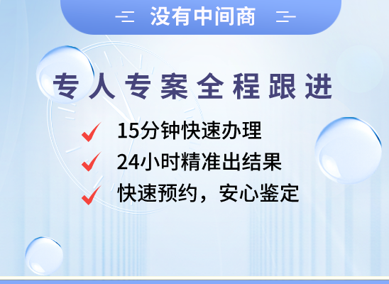 台州玉环万核基因亲子鉴定